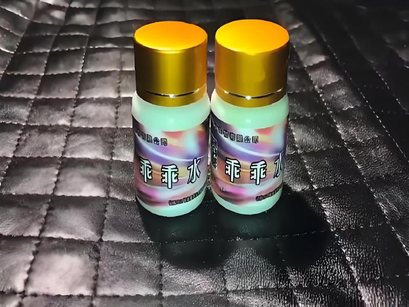 女士专用红蜘蛛3595-uJ型号